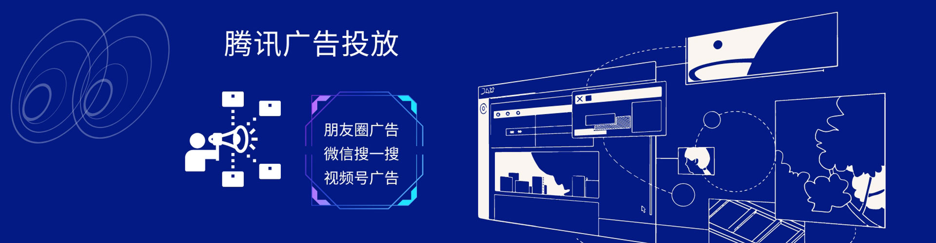 南明sem代运营